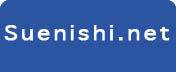 suenishi_logo